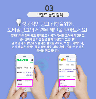 메인 온라인문의 이미지